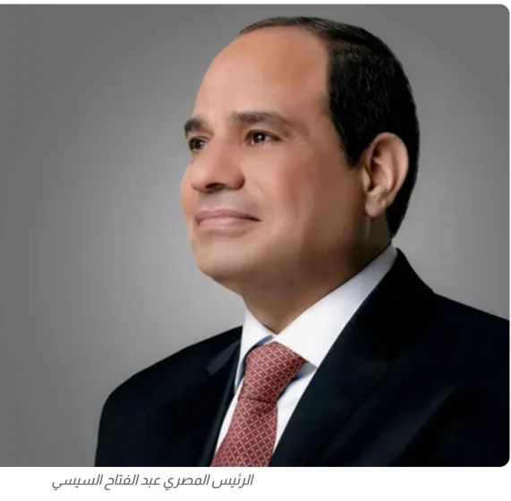 الرئيس المصري يؤكد دعم بلاده الدائم للشعب والقيادة الفلسطينية